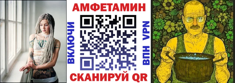 наркошоп  mega как зайти  АМФ 97%  Алдан 