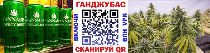 Cannafood марихуана  mega вход  Алдан 