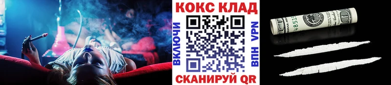 Кокаин FishScale  Алдан 