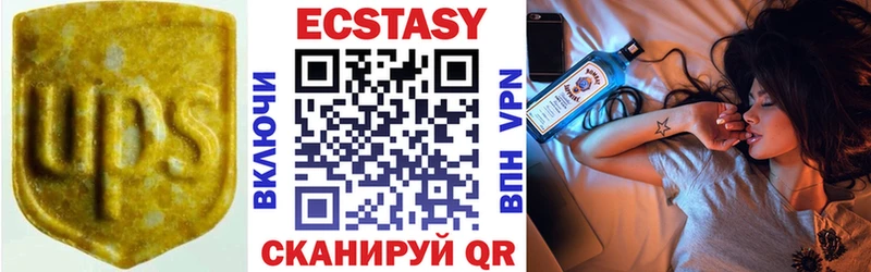 ЭКСТАЗИ Cube  hydra ссылка  мориарти официальный сайт  купить   Алдан 