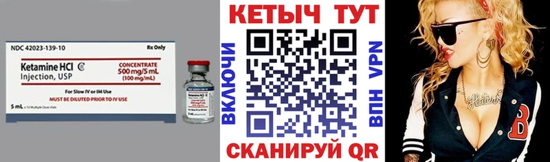 блэк спрут tor  Алдан  это клад  Кетамин ketamine 