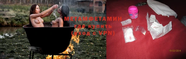стаф Вуктыл