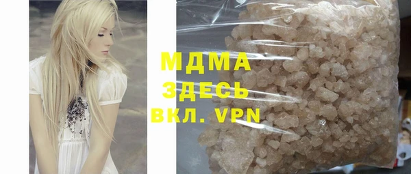 мефедрон VHQ Весьегонск