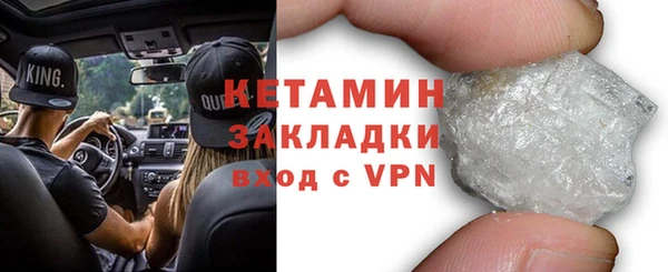 альфа пвп Воткинск