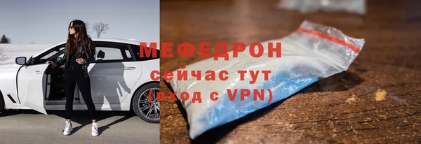 мяу мяу мука Орехово-Зуево