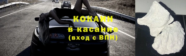 альфа пвп Воткинск