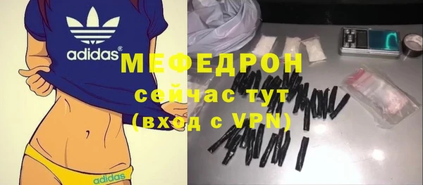мяу мяу мука Орехово-Зуево
