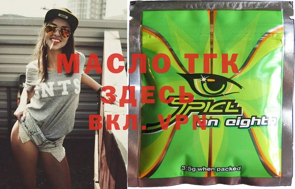 стаф Вуктыл