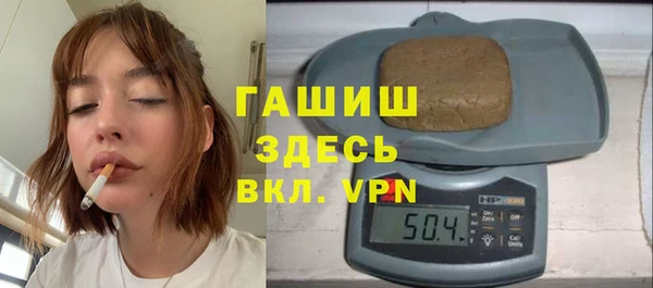 бутират Ачинск