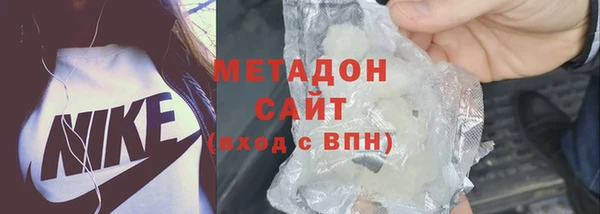стаф Долгопрудный