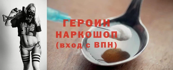 стаф Вуктыл