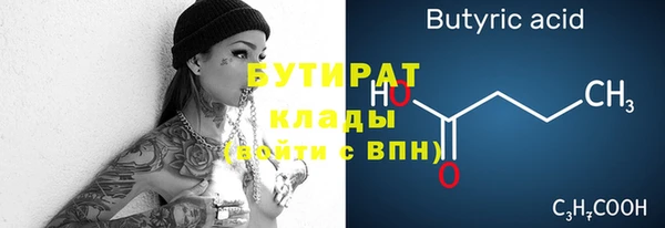 каннабис Всеволожск