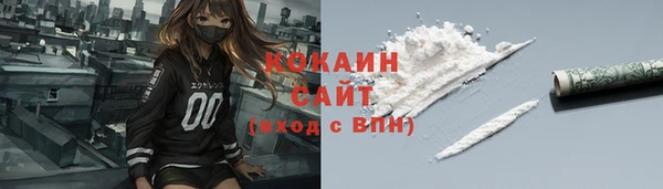 альфа пвп Воткинск