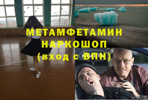 MDMA Premium VHQ Шадринск