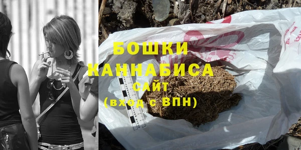 дистиллят марихуана Ветлуга
