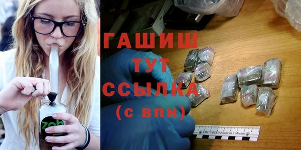 дистиллят марихуана Ветлуга