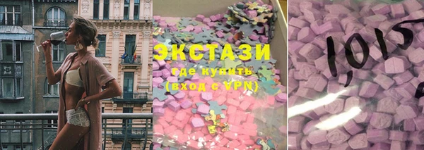 ПСИЛОЦИБИНОВЫЕ ГРИБЫ Видное
