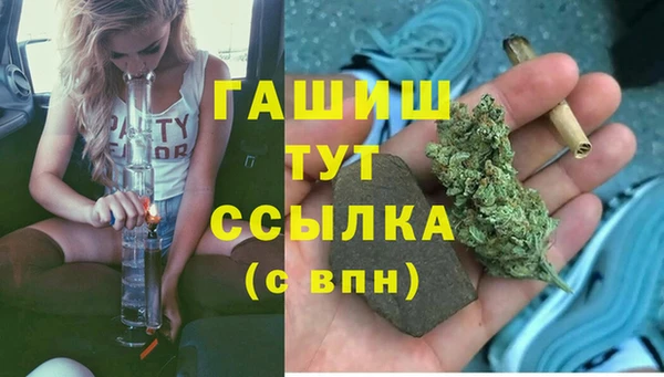 бутират Ачинск