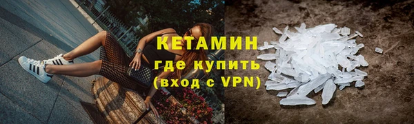 стаф Долгопрудный