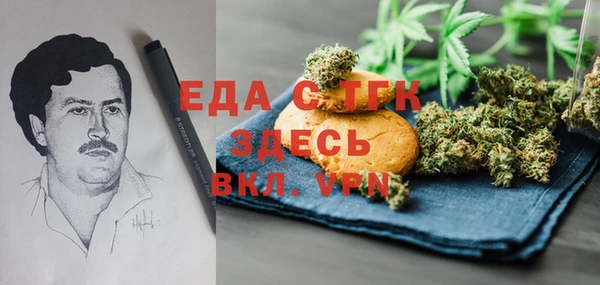 стаф Вуктыл