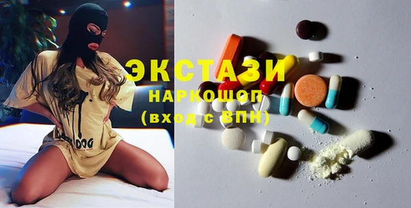 мефедрон VHQ Весьегонск