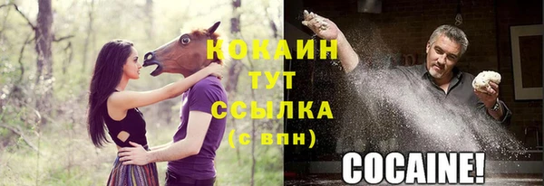мефедрон VHQ Весьегонск