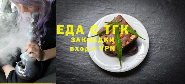 2c-b Бердск
