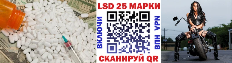 что такое   Алдан  LSD-25 экстази кислота 