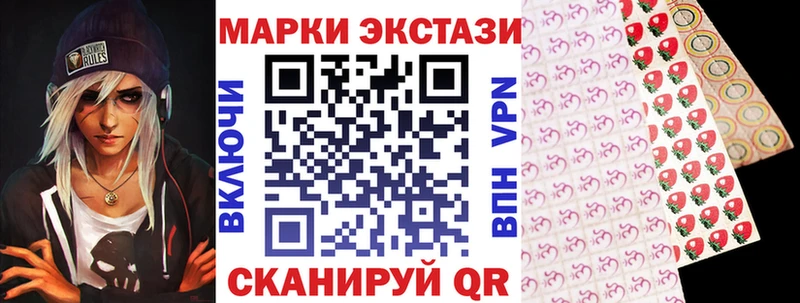 Марки N-bome 1500мкг  купить закладку  Алдан 