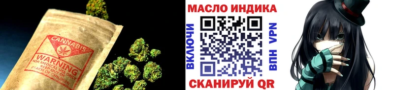 Дистиллят ТГК вейп с тгк  наркошоп  Алдан 